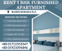 Renting A furnished 1BHK Apartment In Bashundhara R/A